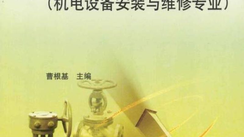 成套机械设备：揭秘生产厂家资质背后的秘密**