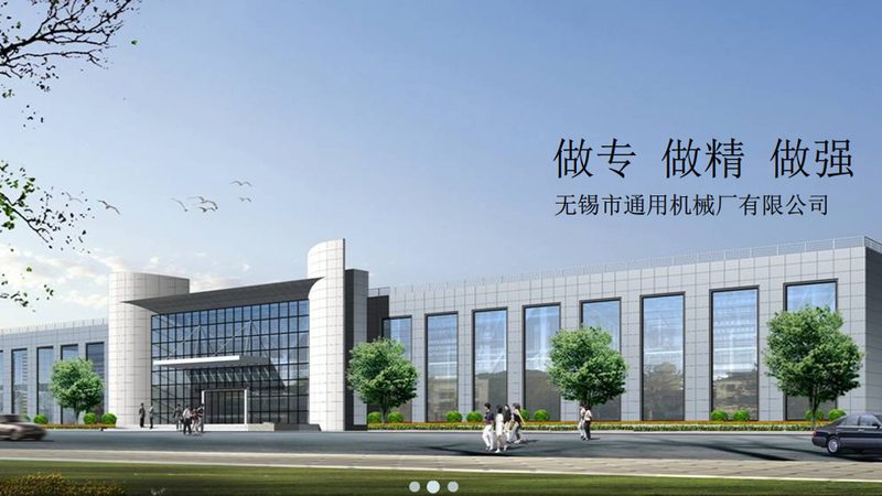 机械配件定制代理报价单模板：揭秘定制流程与关键要素**